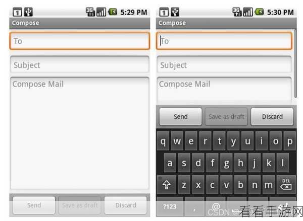 Android InputMethodService 快捷输入添加秘籍