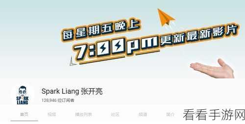 探究 Spark SortBy 在小数据集上的独特表现