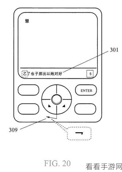 Android InputMethodService 自动纠错秘籍大揭秘