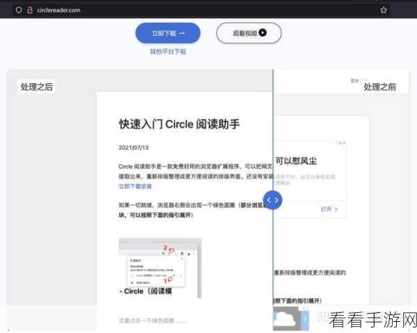 轻松搞定！Edge 浏览器主题背景更换秘籍