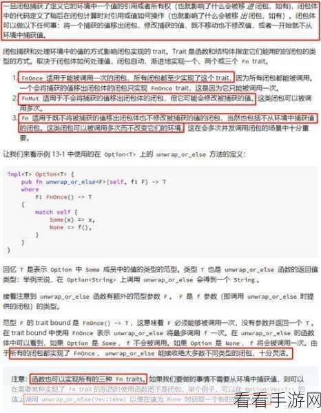 探秘 Rust 迭代器在闭包中的巧妙运用