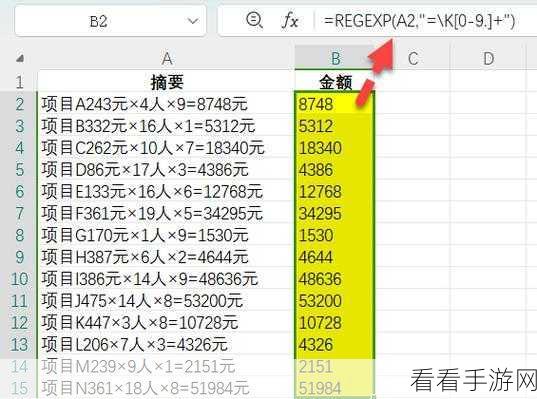 轻松解决！WPS 电脑版打印表格线框间断难题