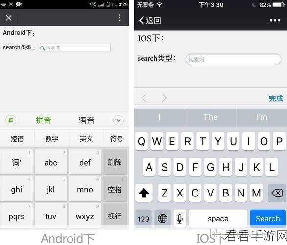 Android HTMLParser 应用实战秘籍