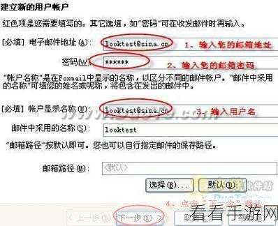 轻松搞定！Foxmail 置顶邮件前置秘籍