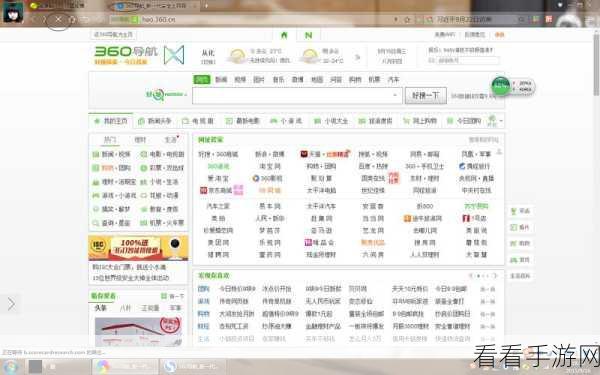 搜狗浏览器安全网址检测开启秘籍