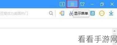 搜狗浏览器安全网址检测开启秘籍