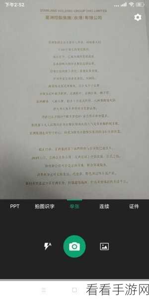 一键搞定！PotPlayer 窗口全屏设置秘籍