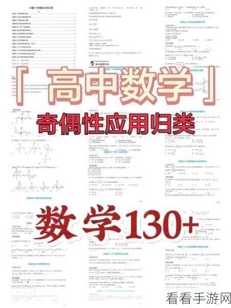 实战探秘，Hive Stored 函数的强大应用