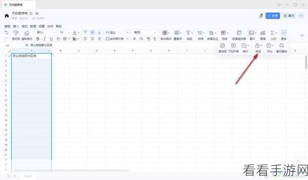 轻松搞定！电脑版钉钉多维表格导入本地 Excel 文件数据秘籍