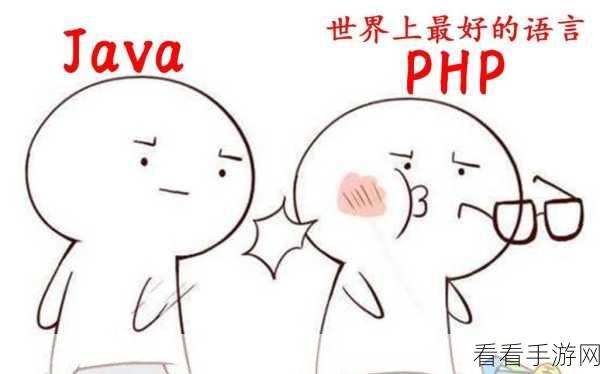 探秘，Zephir PHP 与传统 PHP 的显著差异