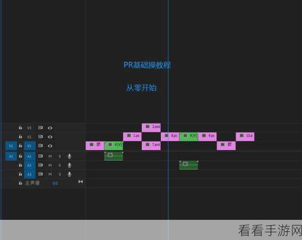 Adobe Premiere 时间轴消失之谜，完美解决攻略