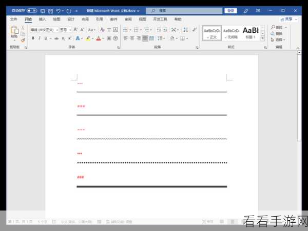 轻松搞定 Excel 表格网格线颜色设置秘籍