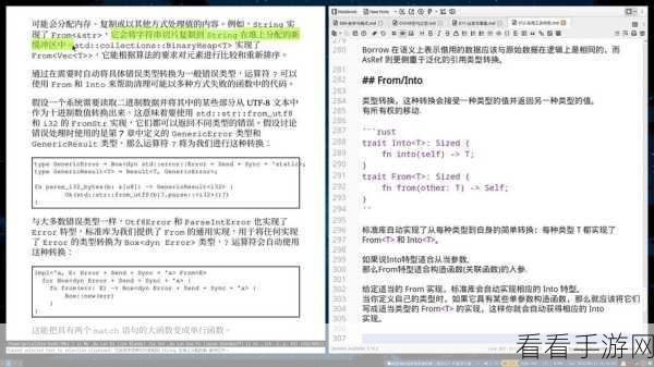 深入探究，Rust 中 AsRef 在泛型里的精妙应用