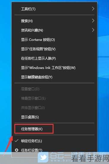 Win10 系统鼠标残影消除秘籍