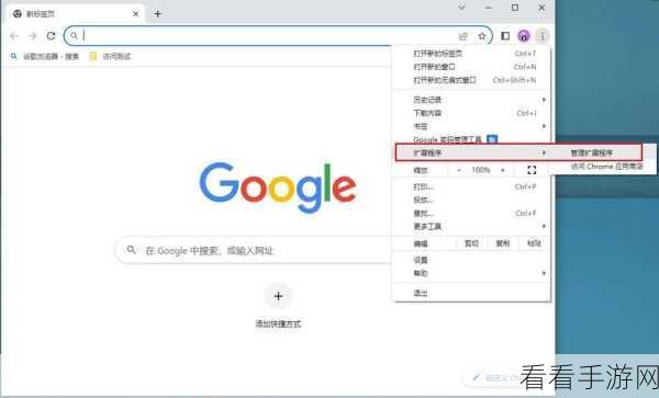 轻松搞定谷歌浏览器代理设置，Chrome 添加代理服务器秘籍