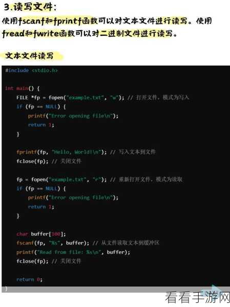 轻松搞定！Dev C 中 C 语言关键字显示颜色设置秘籍