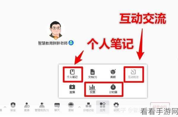 腾讯会议回应功能全攻略，轻松掌握互动秘籍