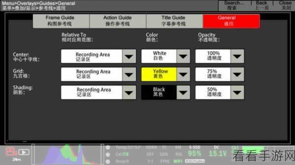 Android 中 SetShadowLayer 阴影透明度设置秘籍