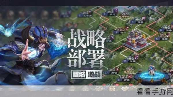 武神三国志魅族版下载-非常具有策略性的ARPG类手游