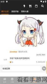 jmcomic2版本1.7.2：JMComic2版本1.7.2全新升级：体验更丰富的漫画世界