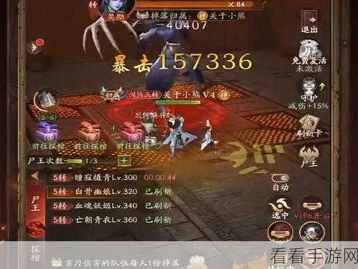 仙侠巨献，斩魔问道九妖版安卓下载开启，探索即时MMORPG新境界