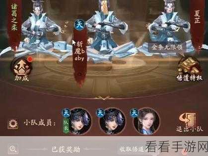 仙侠巨献，斩魔问道九妖版安卓下载开启，探索即时MMORPG新境界