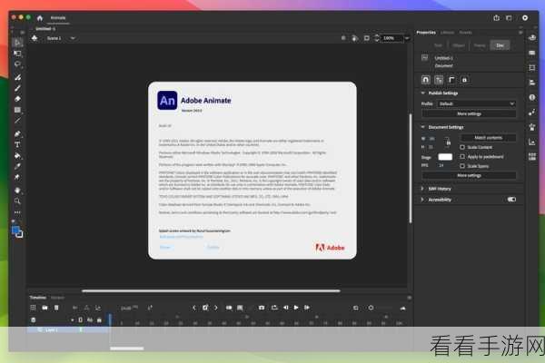 Adobe Animate 预览效果秘籍，轻松掌握动画效果预览之道