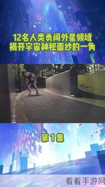 揭秘鬼天2中文版，挑战你的极限解密能力，勇闯神秘关卡