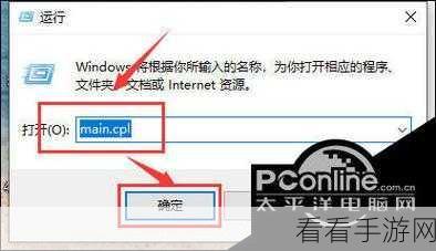 轻松解决！Win10 系统鼠标拖拽窗口延迟不再烦