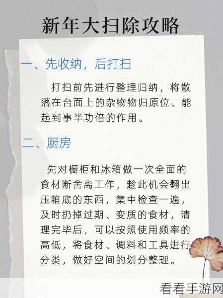 改写，全民收纳大挑战，畅玩完整版整理游戏，打造你的收纳王国