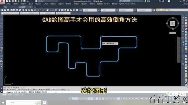 中望 CAD 图形倒角之谜，矩形倒角恢复直角秘籍