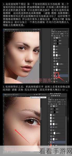 掌握 Lightroom 磨皮美颜秘籍，打造完美图像