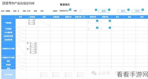 Axure RP 一键清除参考线秘籍大公开