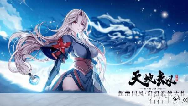 火王无限版安卓下载-武侠题材的大型动作类MMOARPG手游