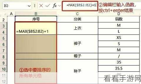 轻松搞定！方方格子批量删除单元格前两位文本秘籍