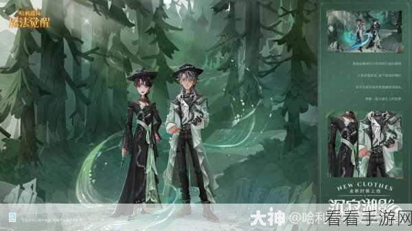 热血魔幻新纪元，巫师之旅手游震撼登场，探索无尽奇幻世界