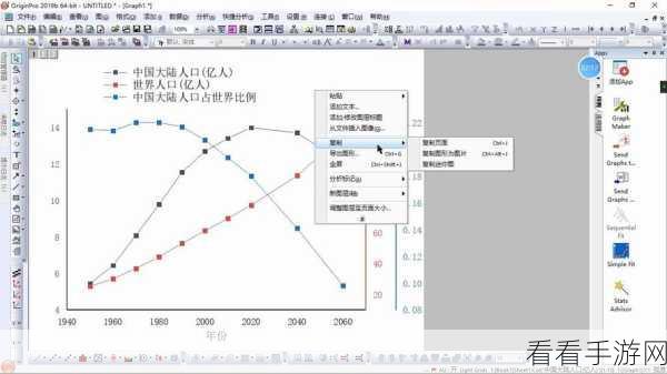 PPT 折线图制作秘籍，轻松上手的实用技巧