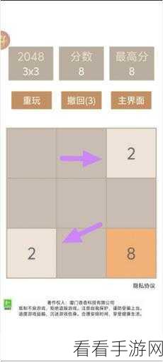 皇家2048，数字消除新挑战，下载开启智慧对决！