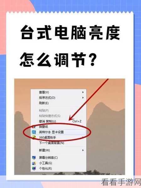 Win10 电脑屏幕亮度飘忽不定？一招教你彻底解决！