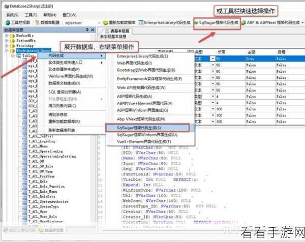 C Winform 异步方法选择秘籍大公开