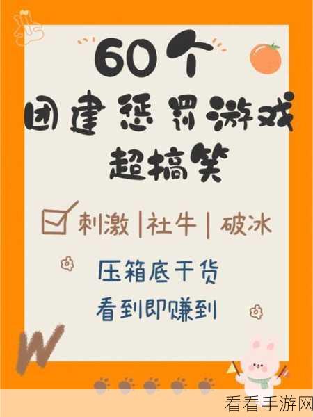 Catch Up安卓去广告版来袭，畅玩无干扰，趣味小游戏新体验