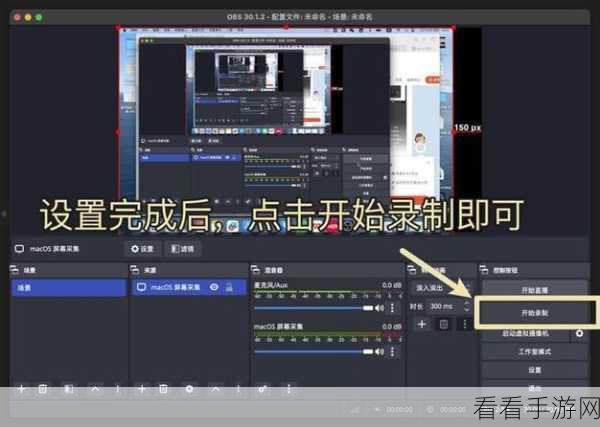 轻松搞定！MPlayer 电脑全屏播放视频设置秘籍