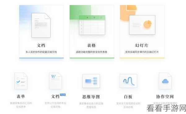 石墨文档单元格向下合并秘籍，详细教程大放送