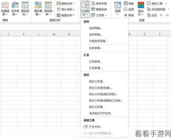 掌握 WPS Excel 随机抽取秘籍，方方格子大揭秘