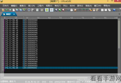 UltraEdit 批量插入文字秘籍，解锁列模式插入填充列新技巧
