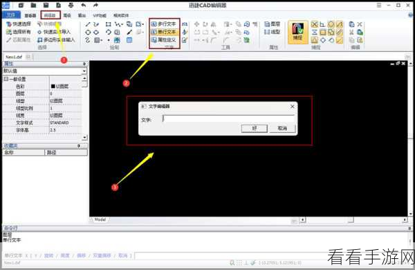 UltraEdit 批量插入文字秘籍，解锁列模式插入填充列新技巧