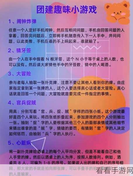 休闲益智新宠，难逃一杰游戏深度解析与趣味挑战