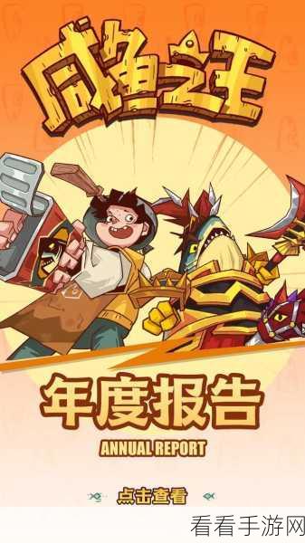 魔物侵袭3，休闲放置新体验，挂机也能战个痛快！