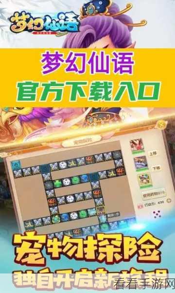 神仙道途应用宝版安卓下载-仙侠题材的MMORPG手游