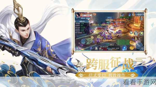 神仙道途应用宝版安卓下载-仙侠题材的MMORPG手游